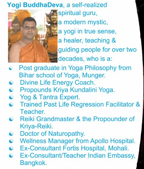 Yogi BuddhaDeva