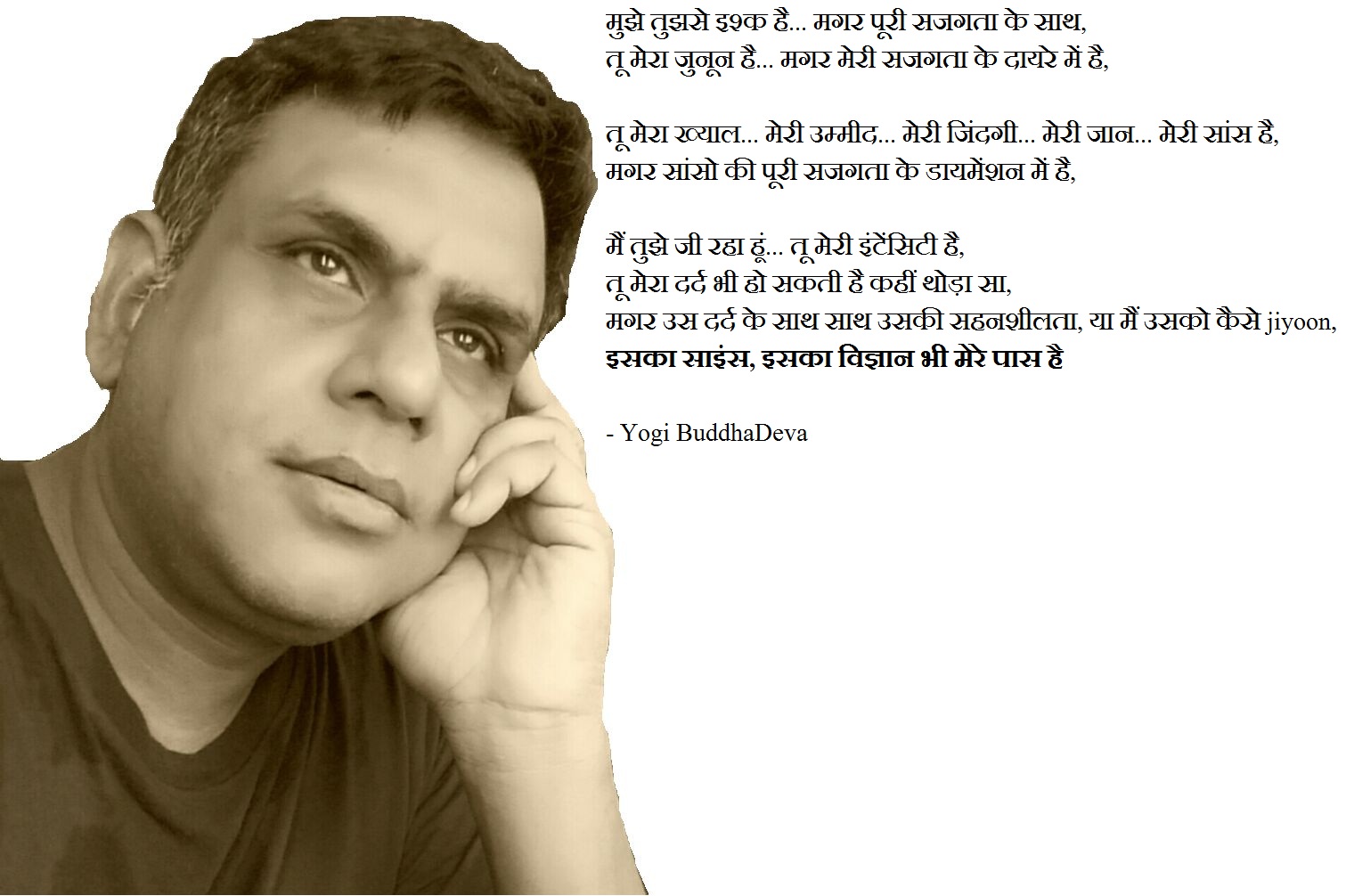 mujhe-tujhse-ishq-hai